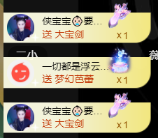 宝儿♚宝儿主播照片
