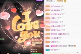 近视又散光主播照片