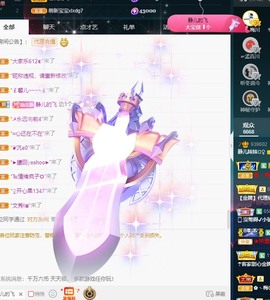 近视又散光主播照片