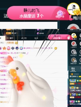 近视又散光主播照片