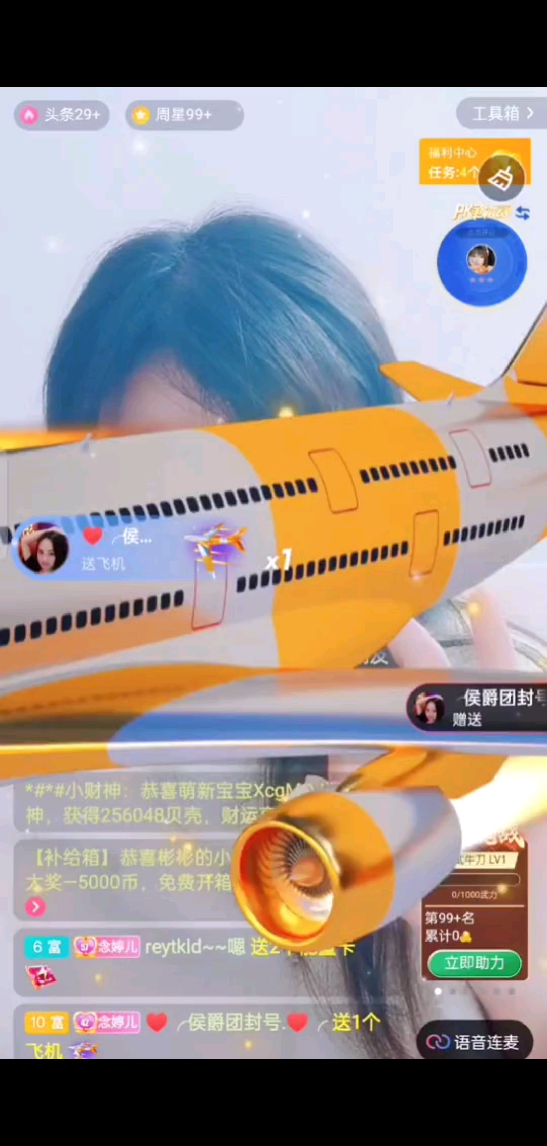感恩一路有你/胜利/