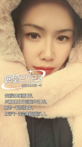 木稳稳761837主播照片