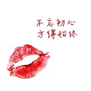 Susu酉禾﹏海报