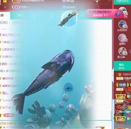 沁馨ღ求百元榜主播照片