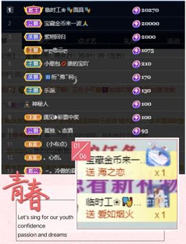 一树梨花压海唐同学☞主播照片