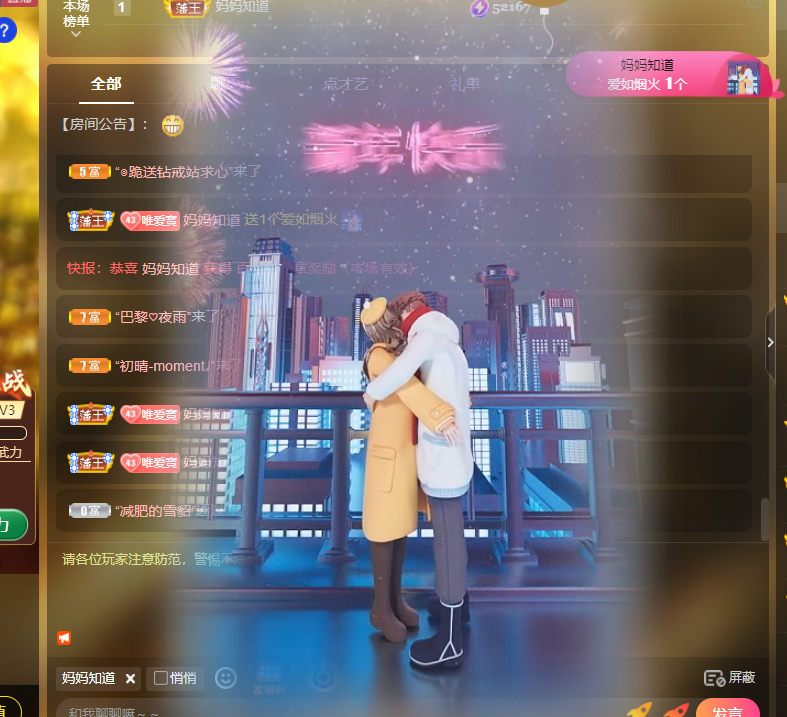 Coco❤️琳寶的图片