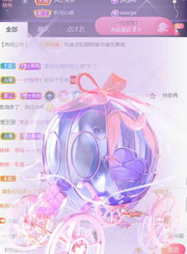 ╰つ〃薀昕🌷的图片