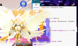 聆听~爱唱歌的图片