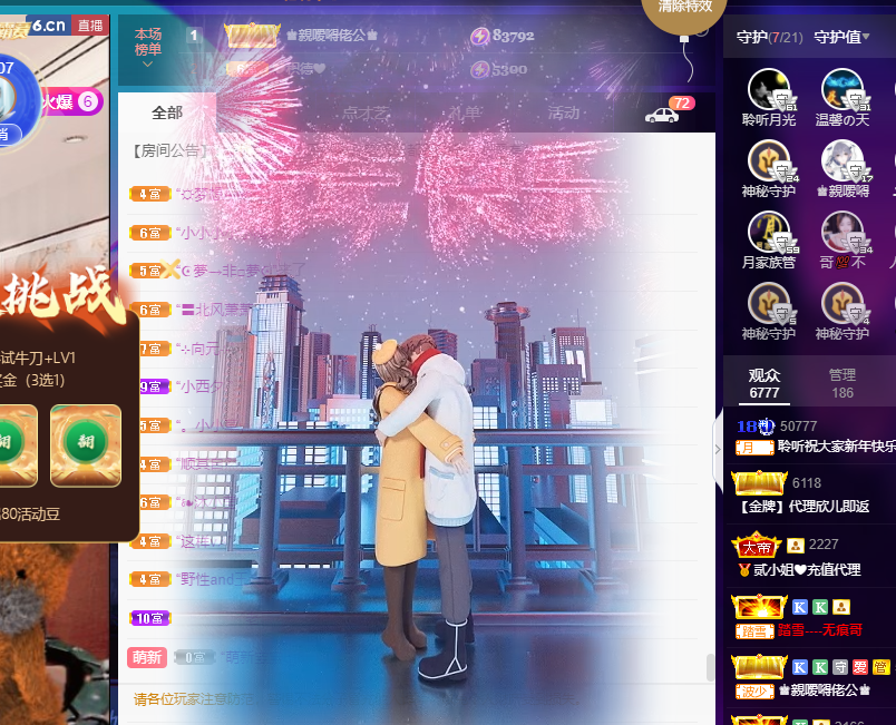 聆听~福妞儿的图片