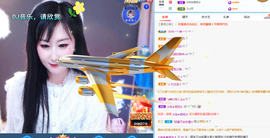 ♬。。。。♬主播照片