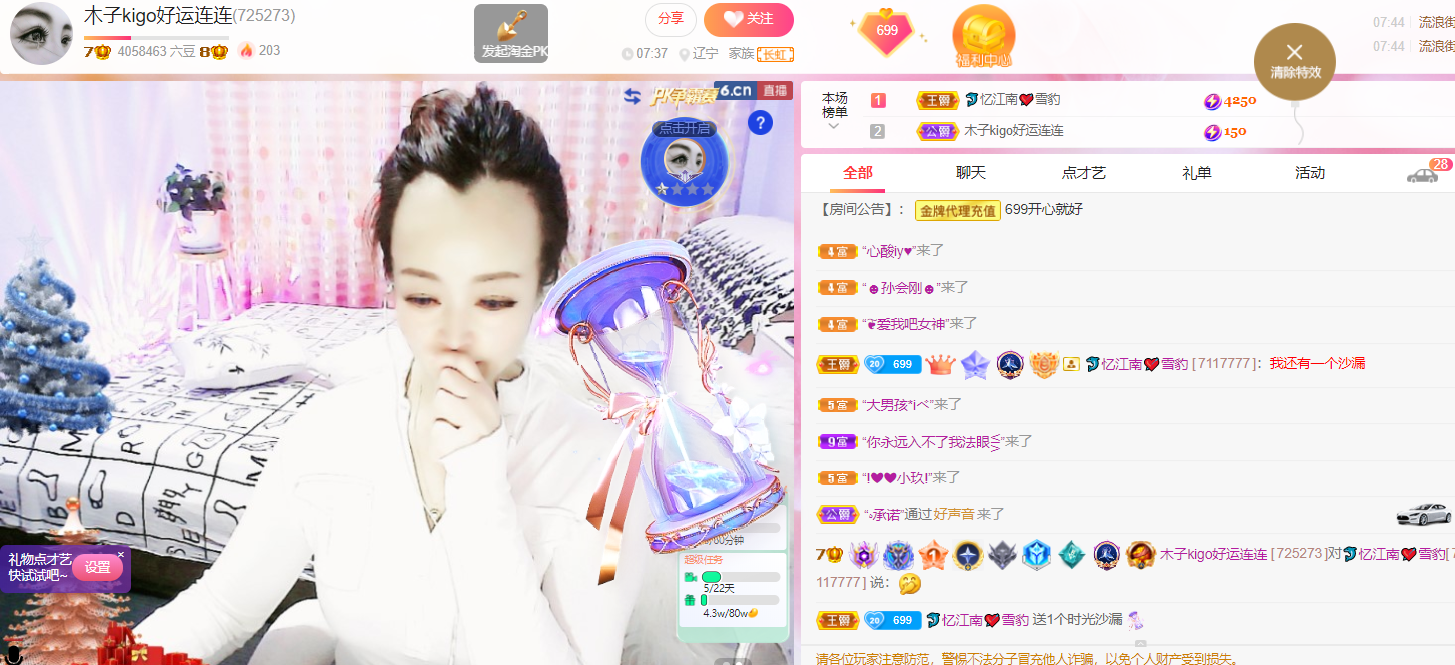 做自己的那道光的图片