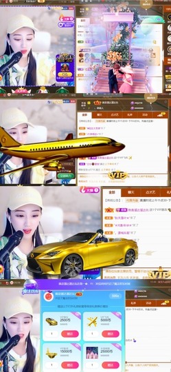 筱一✿．12点见主播照片