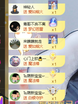 ♚~小巴豆~贪财好色的图片