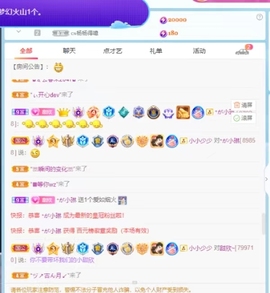 甜欣~的图片