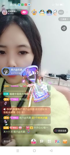阿妹，？主播照片