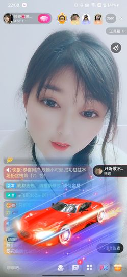 婷婷💕感恩有你陪伴的图片