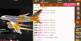 大静静静的图片