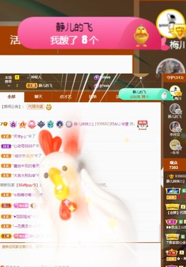 大静静静的图片