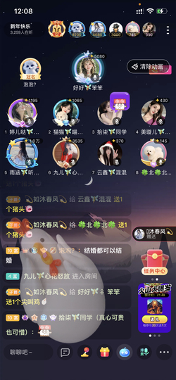 书婉🎀往事如烟.好主播照片