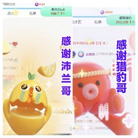 金麒麟安静唱歌🎤主播照片