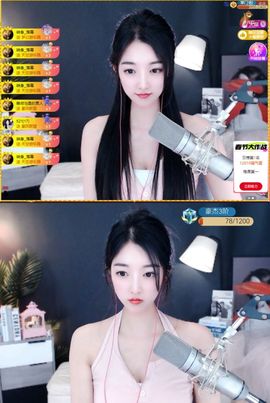 ♚艺琪♚充值代理主播照片