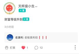 婷求三个火山升级的图片