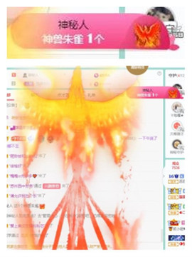 苏苏16号周年庆典的图片