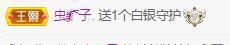 💓小香猪💓的图片