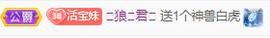💓小香猪💓主播照片