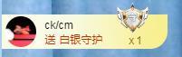 冰凌五一见！的图片