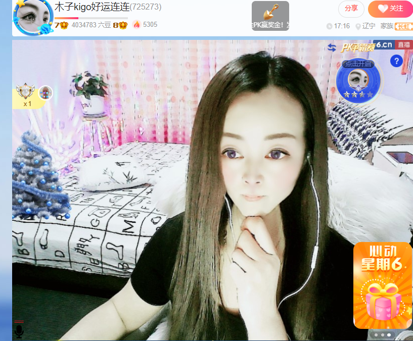 做自己的那道光的图片