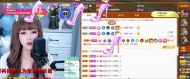 忆美❥❥❥主播照片
