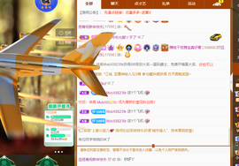 青青恭贺我宇哥荣升的图片