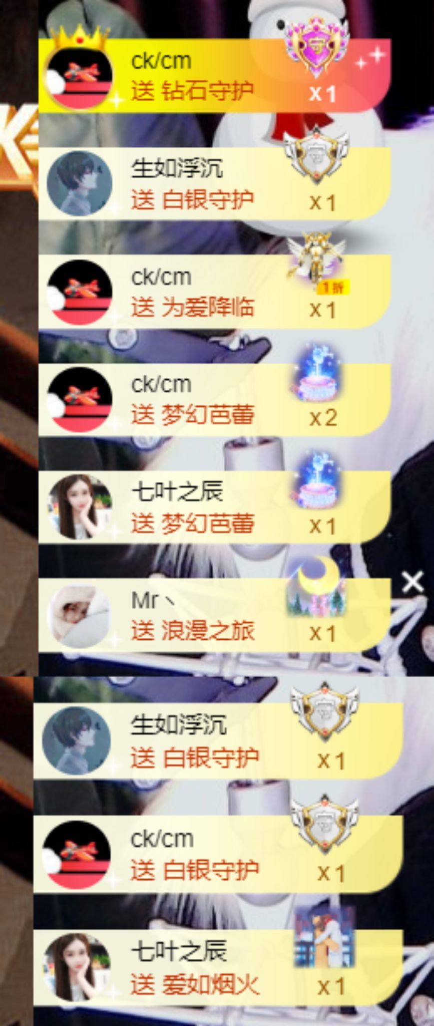❤希儿︶主播图片