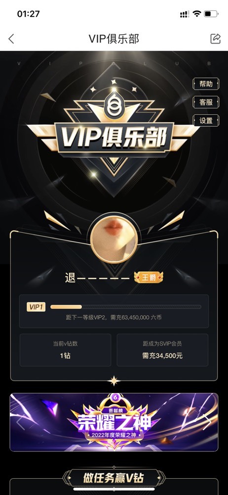 我是美儿吖主播图片