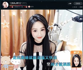 此账号已注销.，主播照片