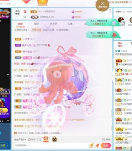 烟花阁内许几世繁华主播照片