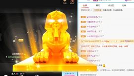 烟花阁内许几世繁华主播照片