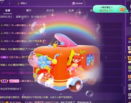 粤语🍀四月天主播照片