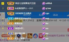 果宝兔🐇的图片