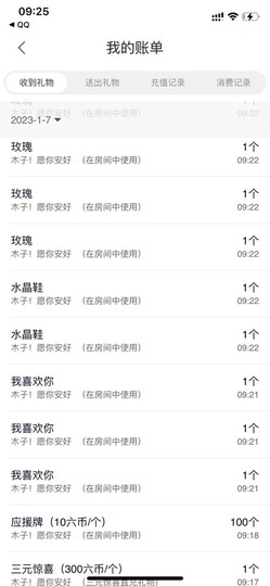 木子！小安主播照片