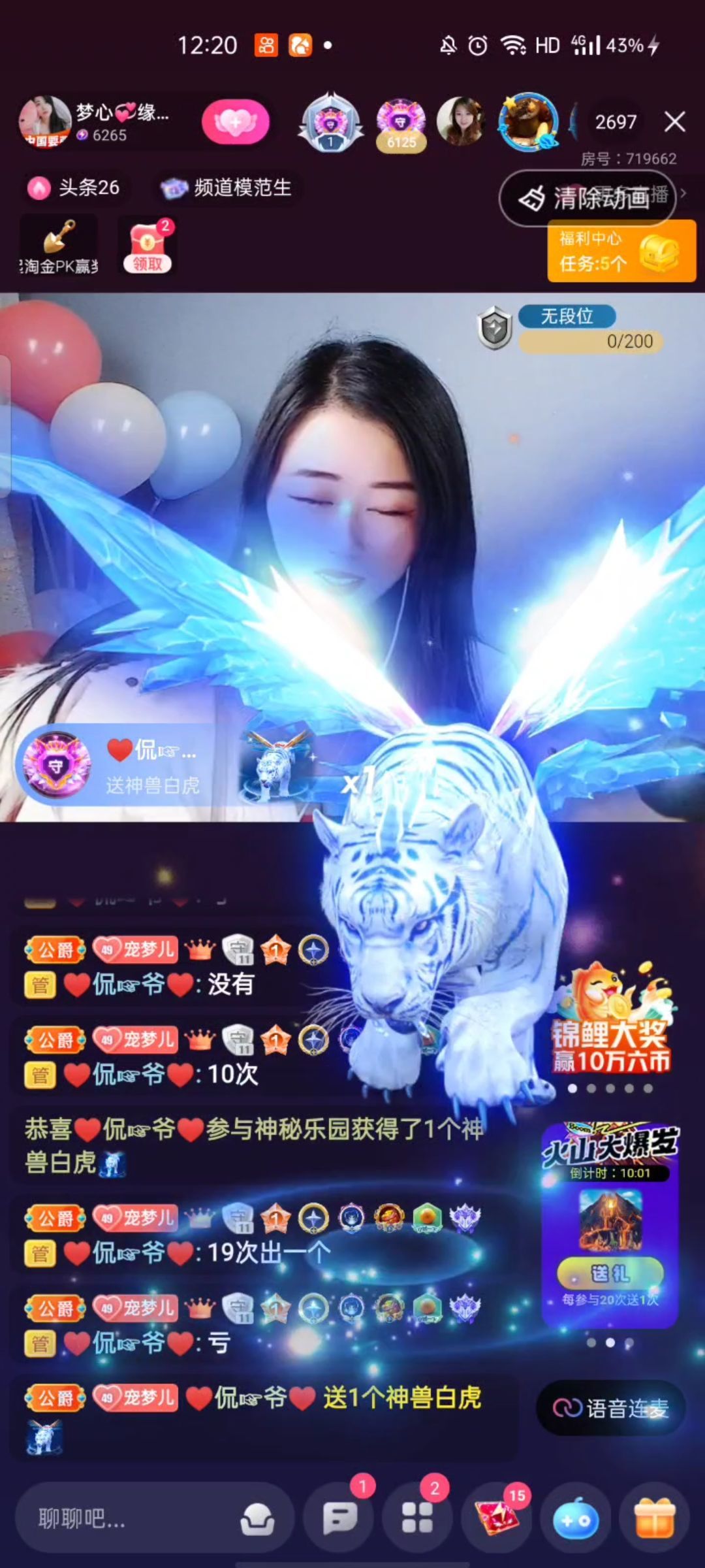 梦心💞缘于遇见的图片