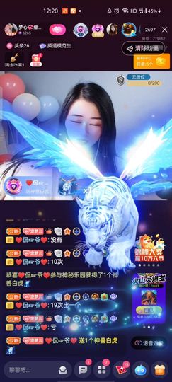 梦心💞缘于遇见的图片