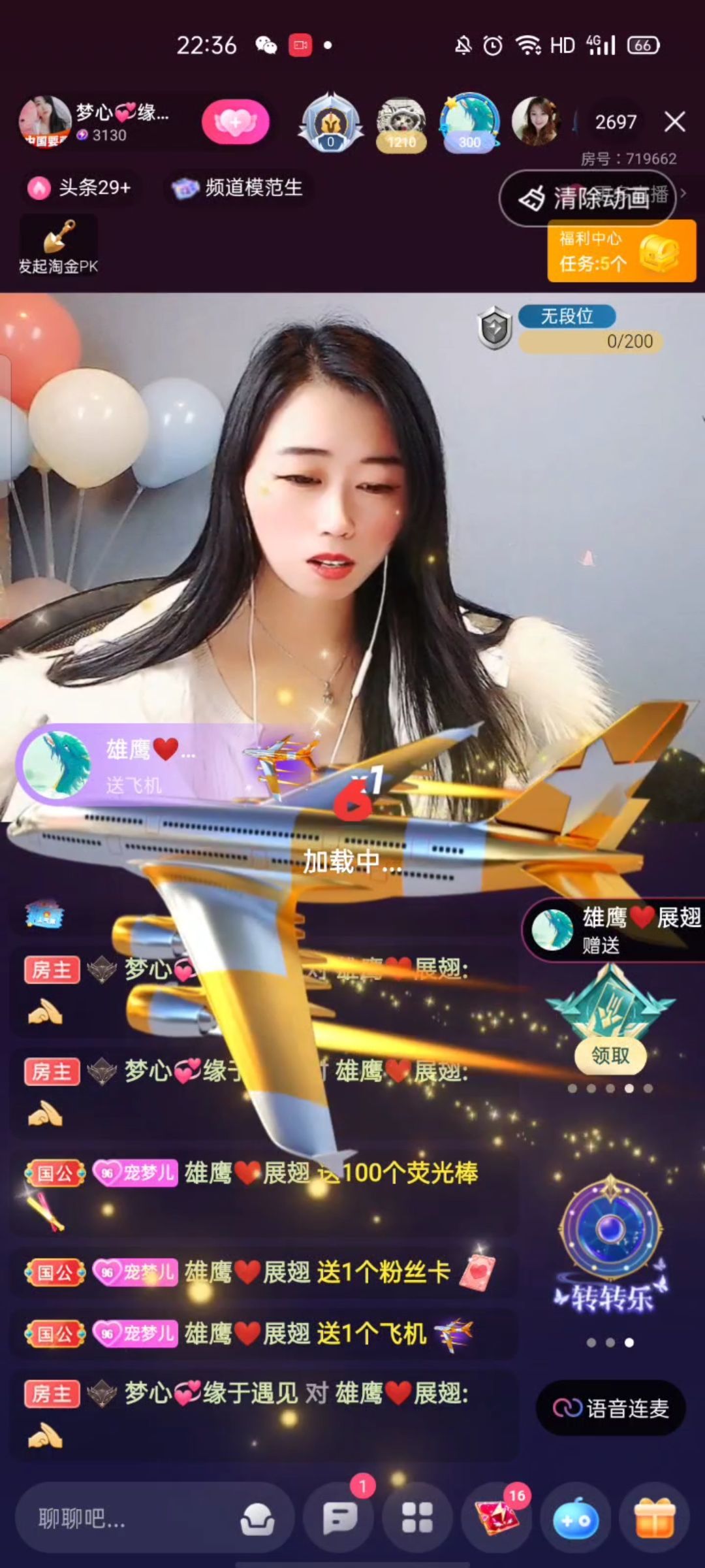 梦心💞缘于遇见的图片