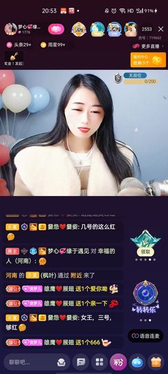 梦心💞缘于遇见的图片