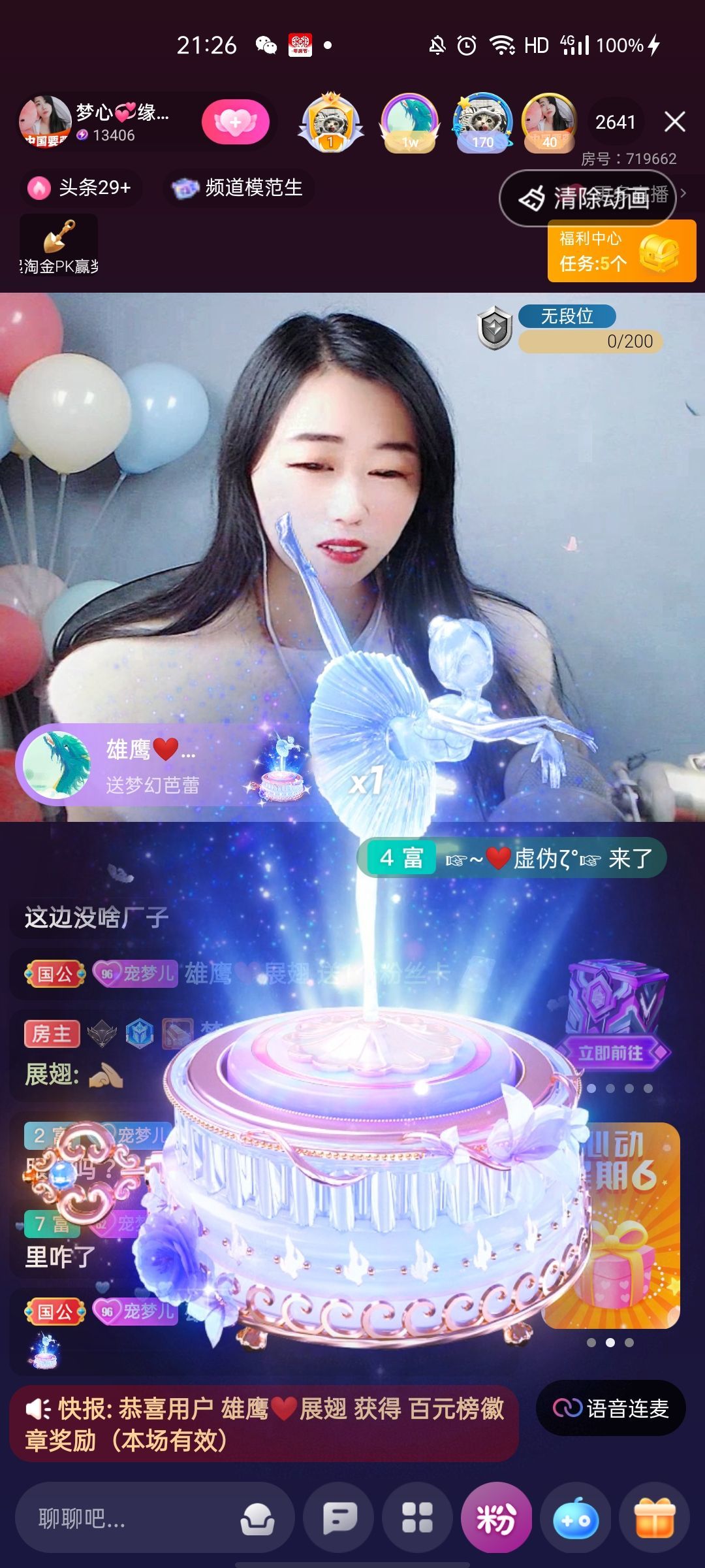 梦心💞缘于遇见的图片