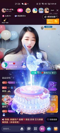 梦心💞缘于遇见的图片