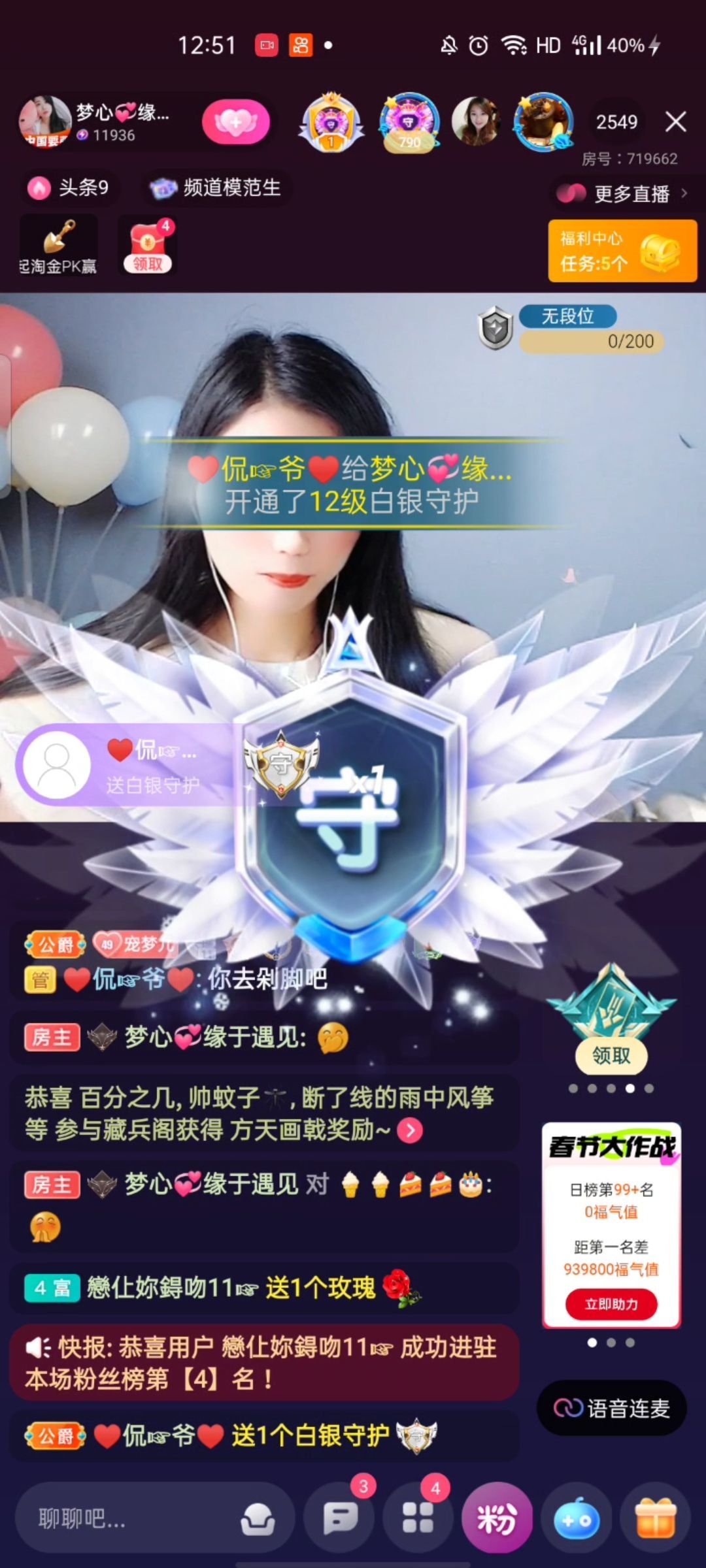 梦心💞缘于遇见的图片