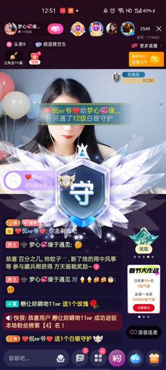 梦心💞缘于遇见的图片