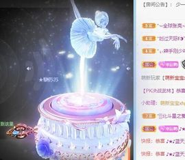 丑小鸭🍑愿有一束光主播照片